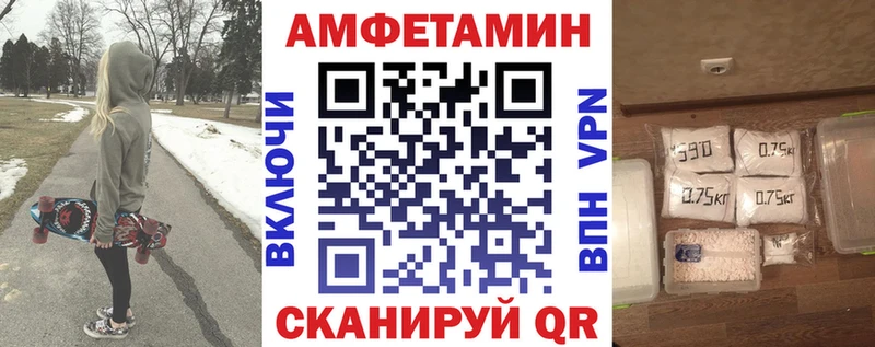 АМФЕТАМИН Premium  Крым 
