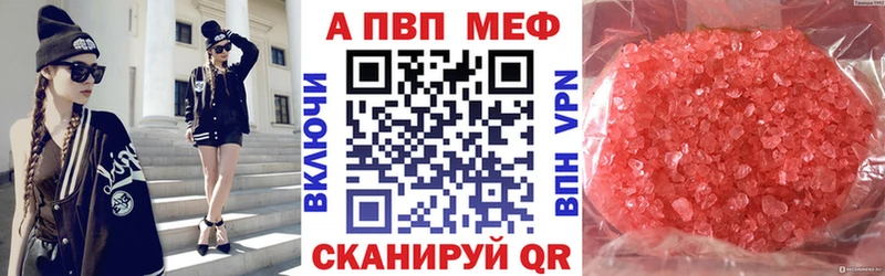 Альфа ПВП СК КРИС  Крым 