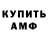 Первитин винт Ash Ha