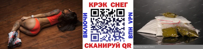 kraken tor  Крым  COCAIN FishScale 