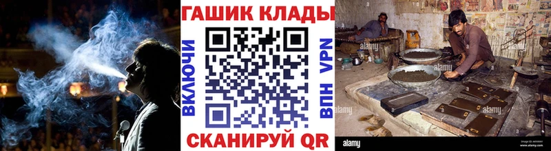 ГАШ гарик kraken ссылки Крым