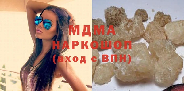 скорость Армянск