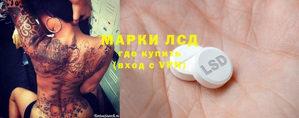 метамфетамин Алзамай