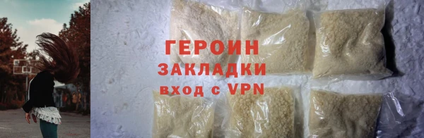 скорость Армянск