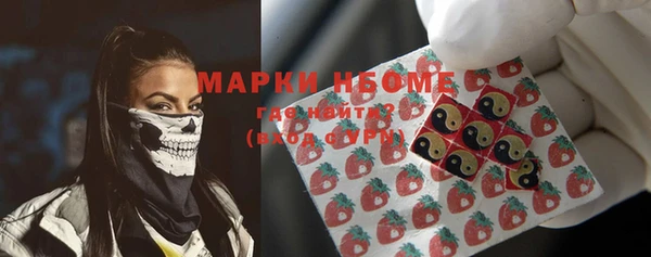 метамфетамин Алзамай