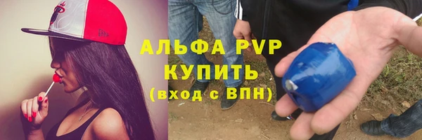скорость Армянск