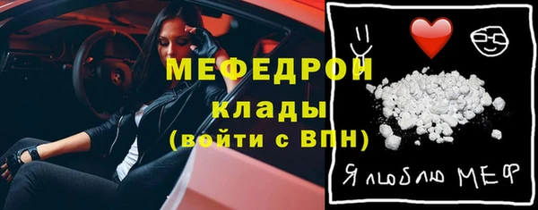 меф Аркадак