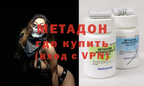 метамфетамин Алзамай