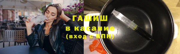 МДМА Арсеньев