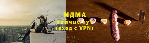 МДМА Арсеньев