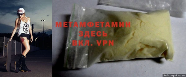 МДМА Арсеньев