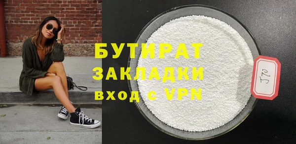 МДМА Арсеньев