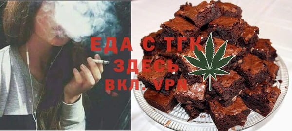 скорость Армянск
