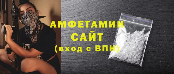МДМА Арсеньев