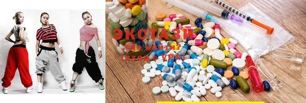 ECSTASY Алексеевка