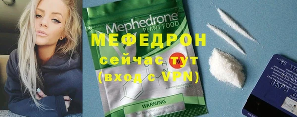 скорость Армянск