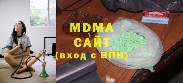 ECSTASY Алексеевка