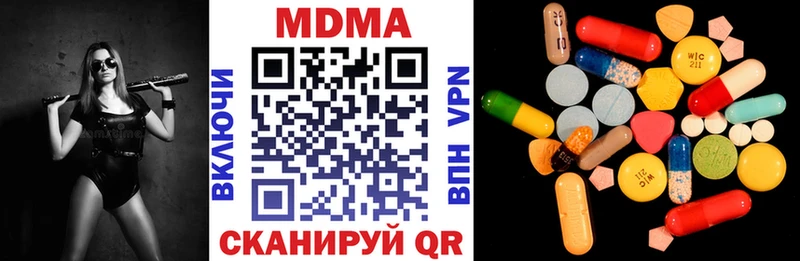 MDMA Molly  Крым 