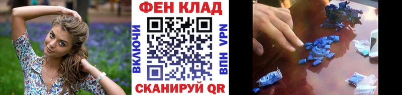 ОМГ ОМГ ONION  Крым  Первитин кристалл  наркота 