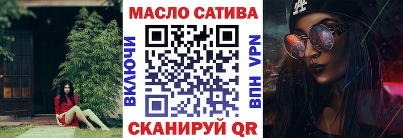 ТГК вейп  Крым 