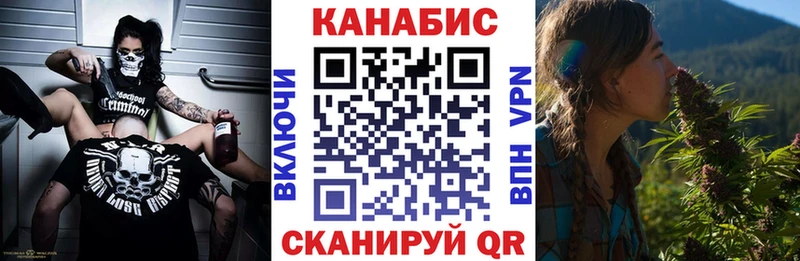 Бошки марихуана Amnesia Крым